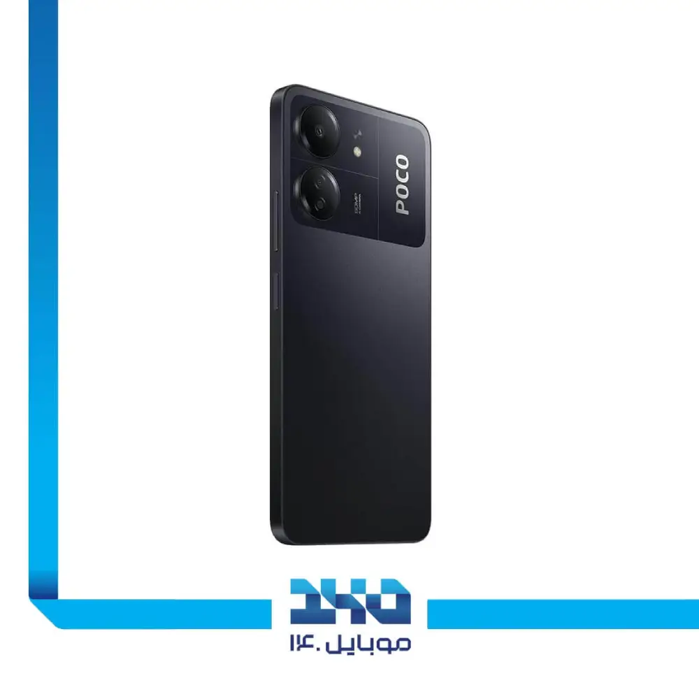 گوشی موبایل شیائومی مدل Poco C65 ظرفیت 256 گیگابایت رم 8 گیگابایت