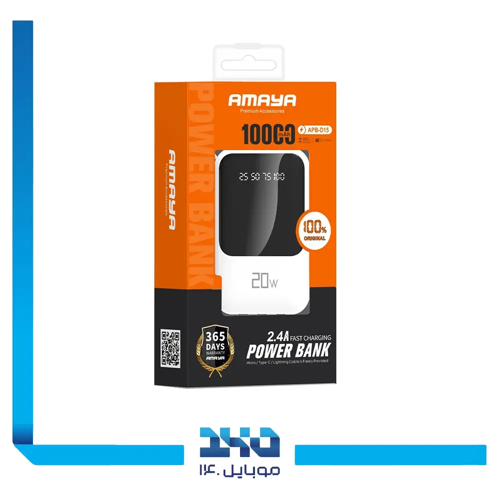پاور بانک آمایا 10000 mAh مدل APB-D15