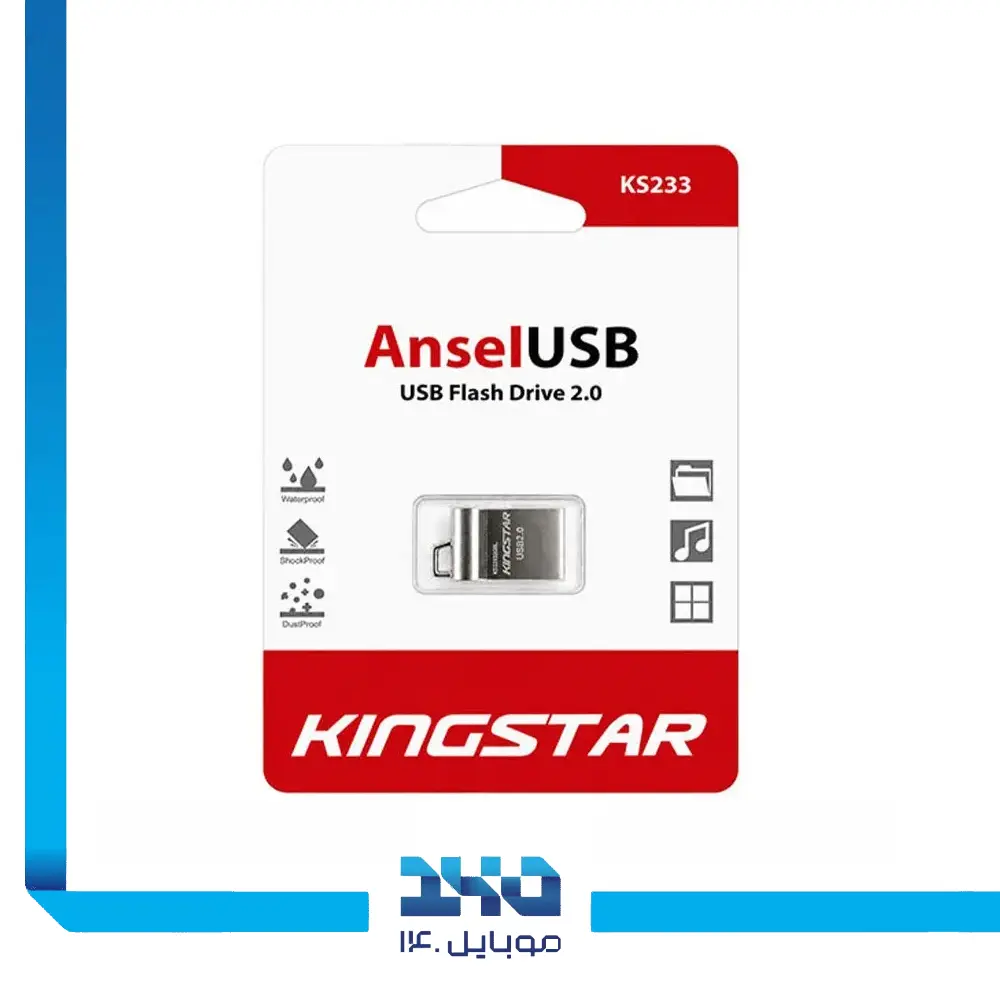 فلش مموری کینگ‌استار مدل Ansel (KS233) ظرفیت 16 گیگابایت