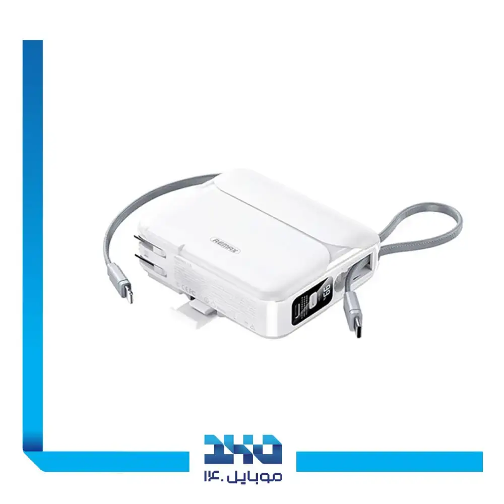 پاور بانک ریمکس 20000 mAh مدل RPP-553
