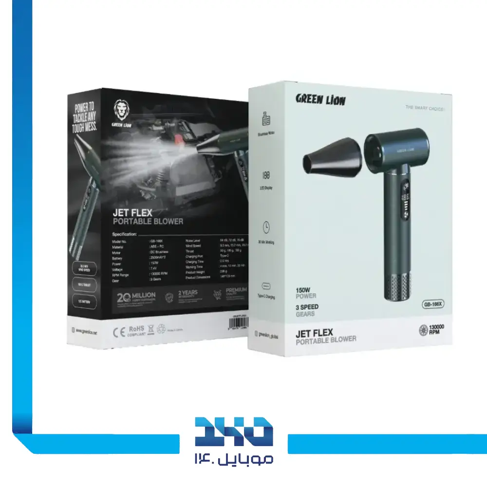 جت فن دمنده گرین لاین Jet Flex Portable مدل GNJETFLXGN