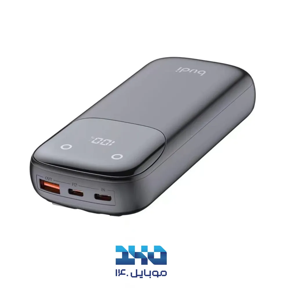پاوربانک بودی 20000mAh مدل PB083B2