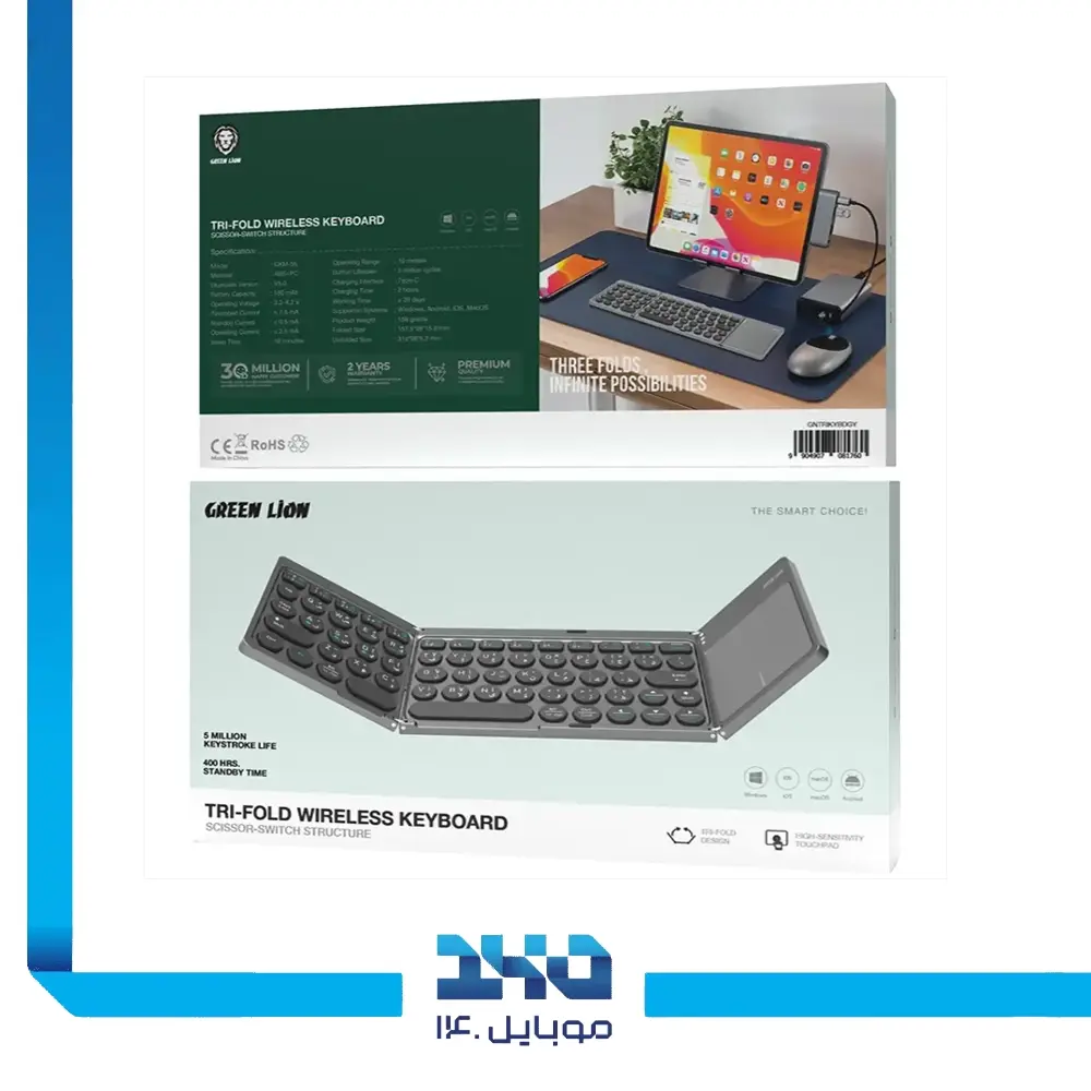 کیبورد تاشو گرین لاین مدل Foldable GNTRIKYBDGY