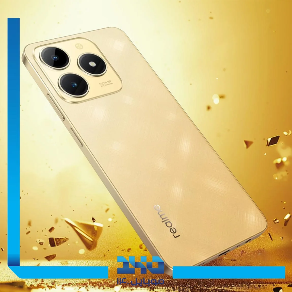 گوشی موبایل ریلمی مدل C61 ظرفیت 256 گیگابایت رم 8 گیگابایت