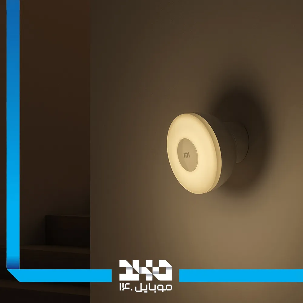 چراغ هوشمند شیائومی مدل  Mi Motion Activated Night Light 2
