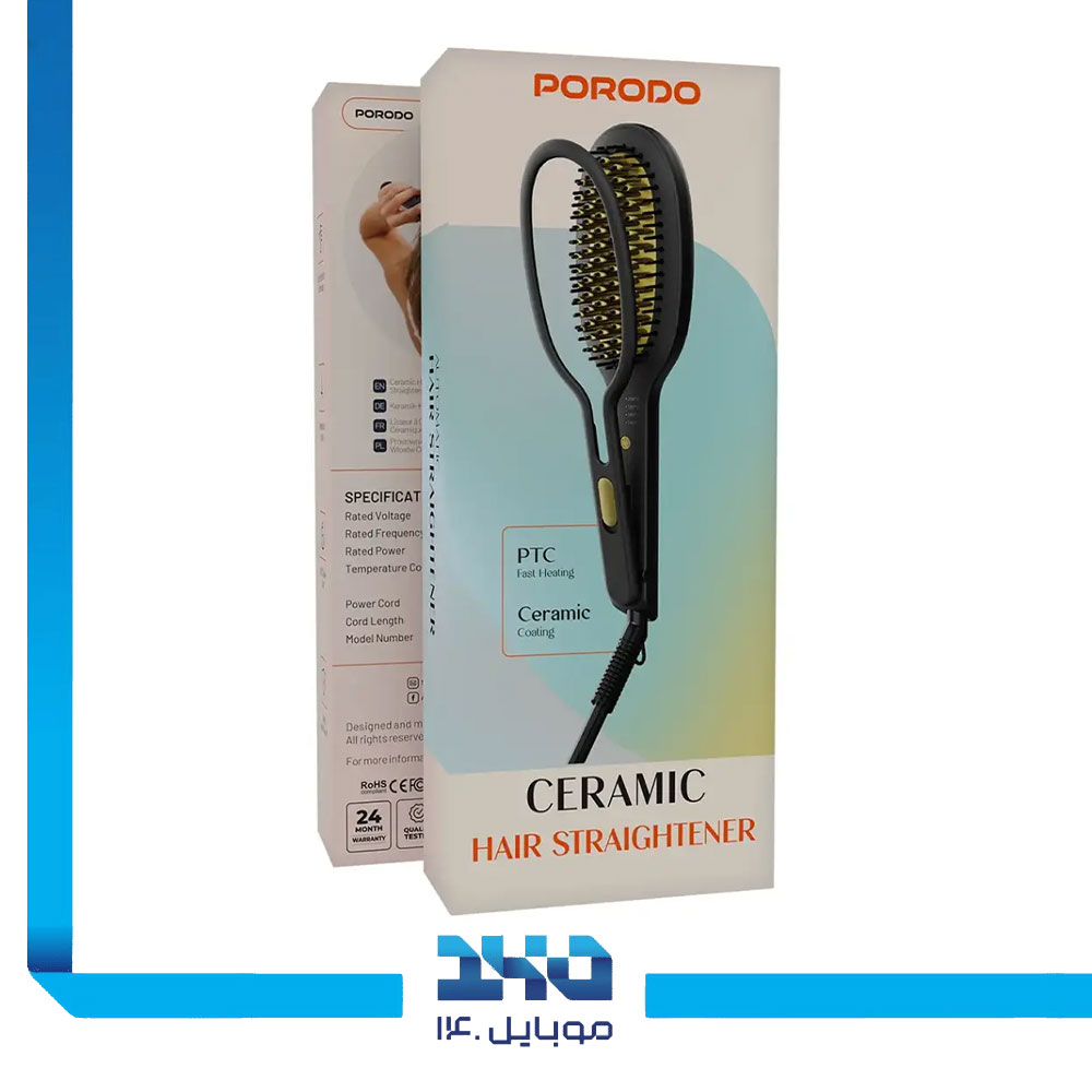 برس حرارتی پرودو مدل Hair Straightener