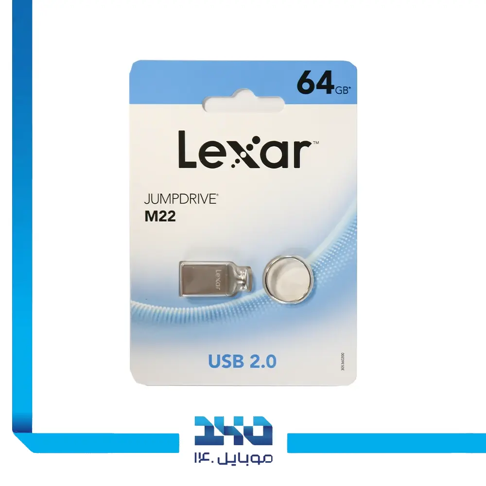 فلش مموری لکسار مدل (Jump Drive M22) ظرفیت 64 گیگابایت