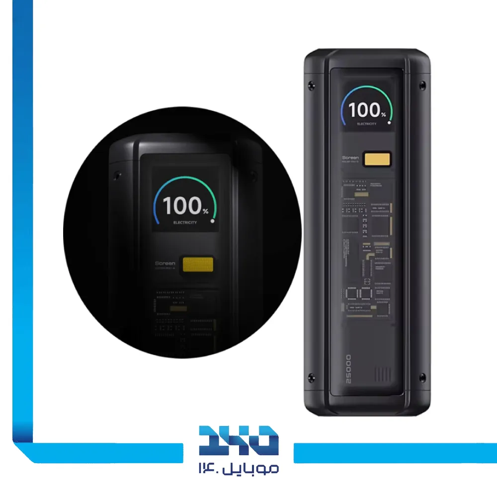 پاوربانک شیائومی ظرفیت 25000 میلیآمپرساعت مدل HyperCharge