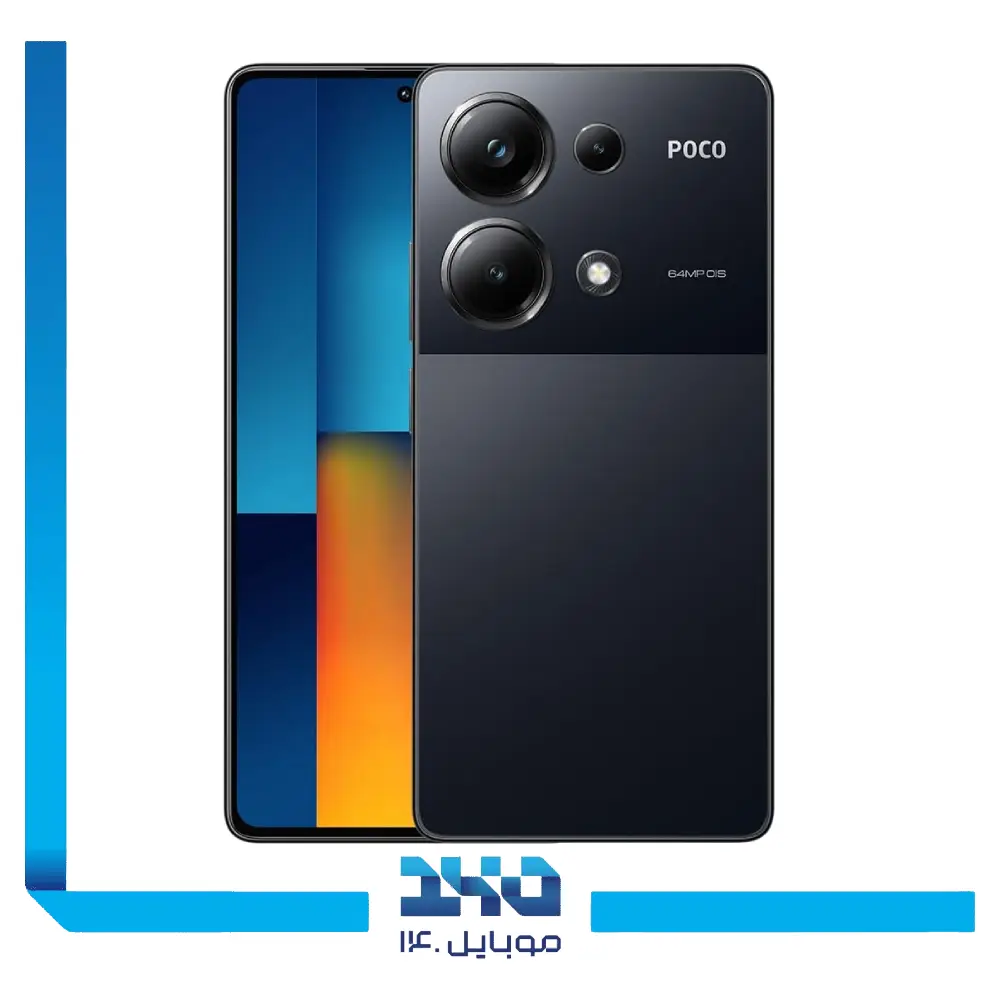 گوشی موبایل شیائومی مدل Poco M6 Pro ظرفیت 256 گیگابایت رم 8 گیگابایت