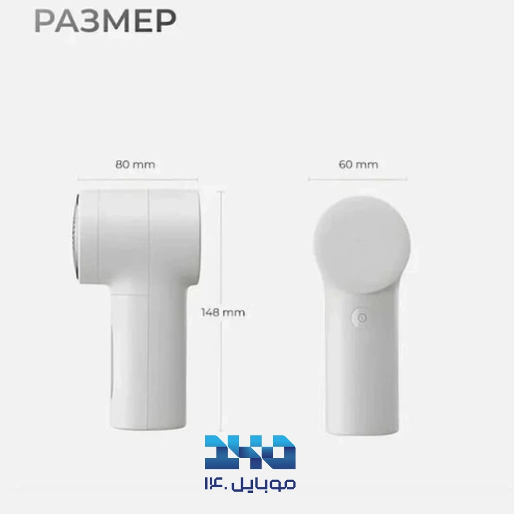 پرزگیر برقی لباس میجیا مدل MQXJQ01LF