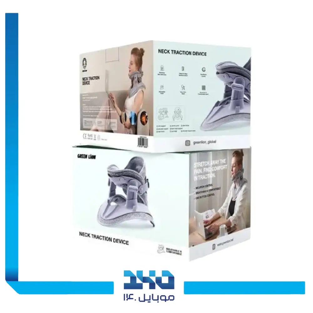 ماساژور گردن گرین لاین مدل Neck Traction Device