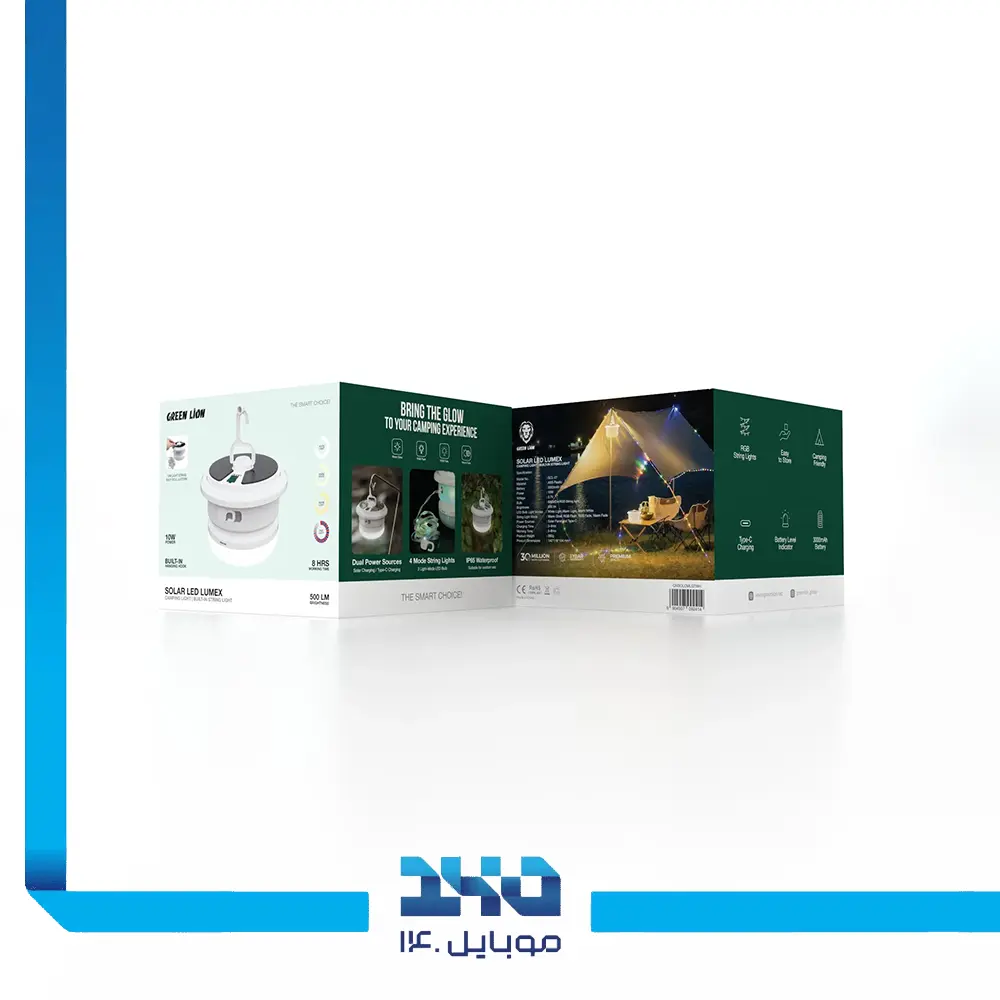 چراغ کمپینگ خورشیدی ریسه‌دار گرین لاین Lumex