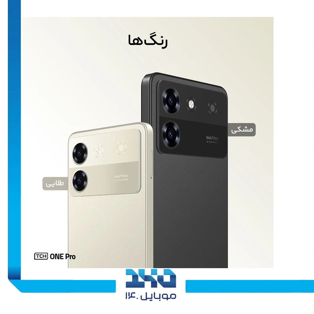 گوشی موبایل تی سی اچ مدل ONE Pro ظرفیت 128 گیگابایت رم 6 گیگابایت