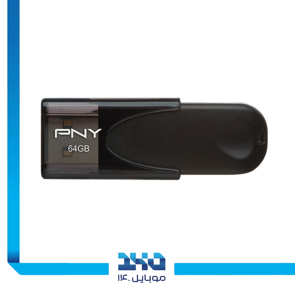 فلش مموری پی ان وای مدل Attache 4 ظرفیت 64 گیگابایت با رابط USB 2.0