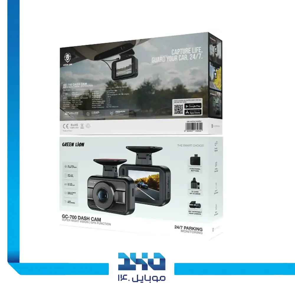 دوربین ثبت وقایع خودرو گرین لاین مدل (GC-700) با GPS