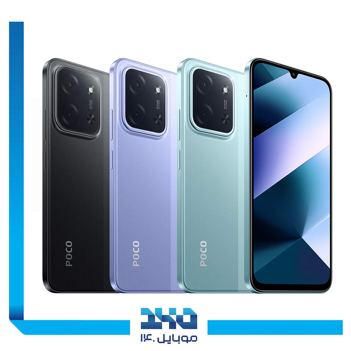 گوشی موبایل شیائومی مدل Poco C85 ظرفیت 128 گیگابایت رم 6 گیگابایت