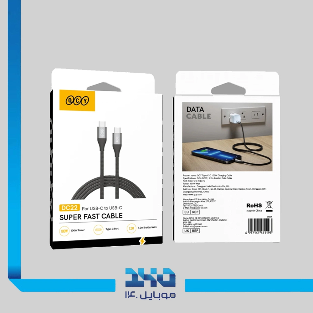 کابل USB-C به USB-C کیو سی وای مدل (DC22)