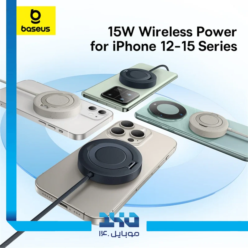 پایه شارژر بیسیم 15 وات بیسوس مدل Simple Mini4