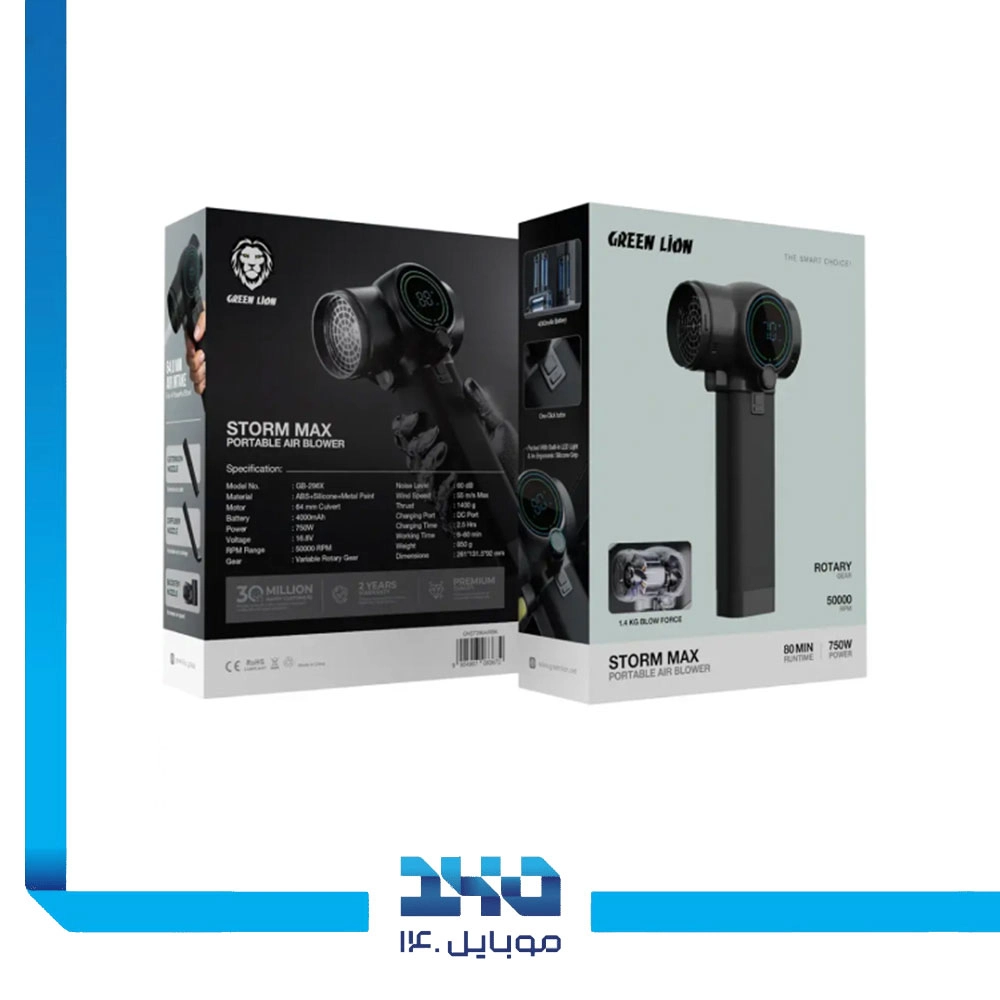 جت فن دمنده گرین لاین Storm Max مدل GNST296AIRBK