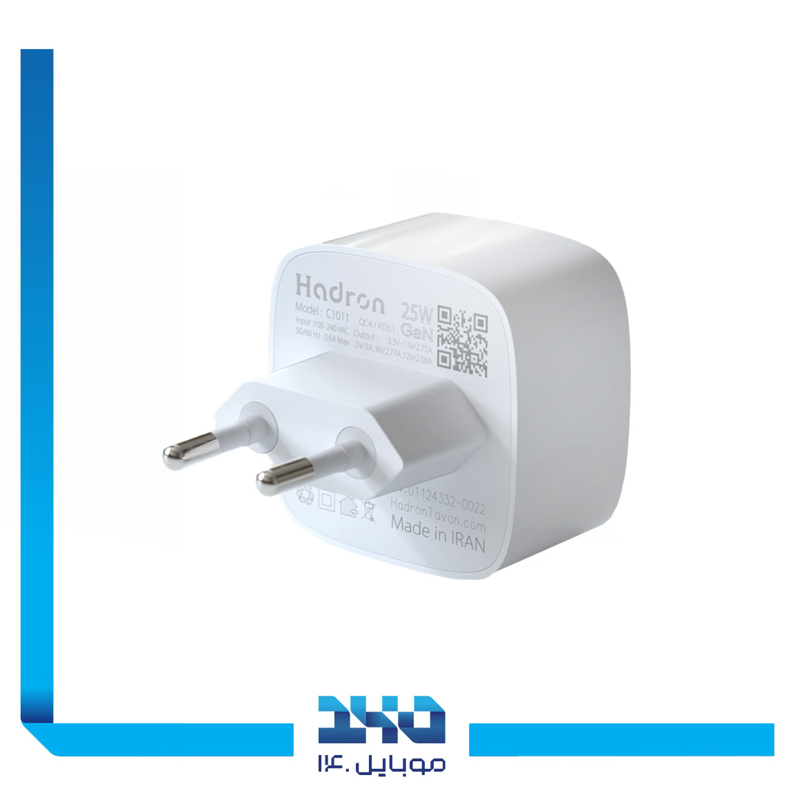 شارژر دیواری 33 وات هادرون مدل C1013