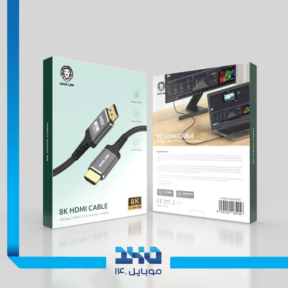 کابل HDMI گرین لاین با کیفیت 8K طول 2 متر