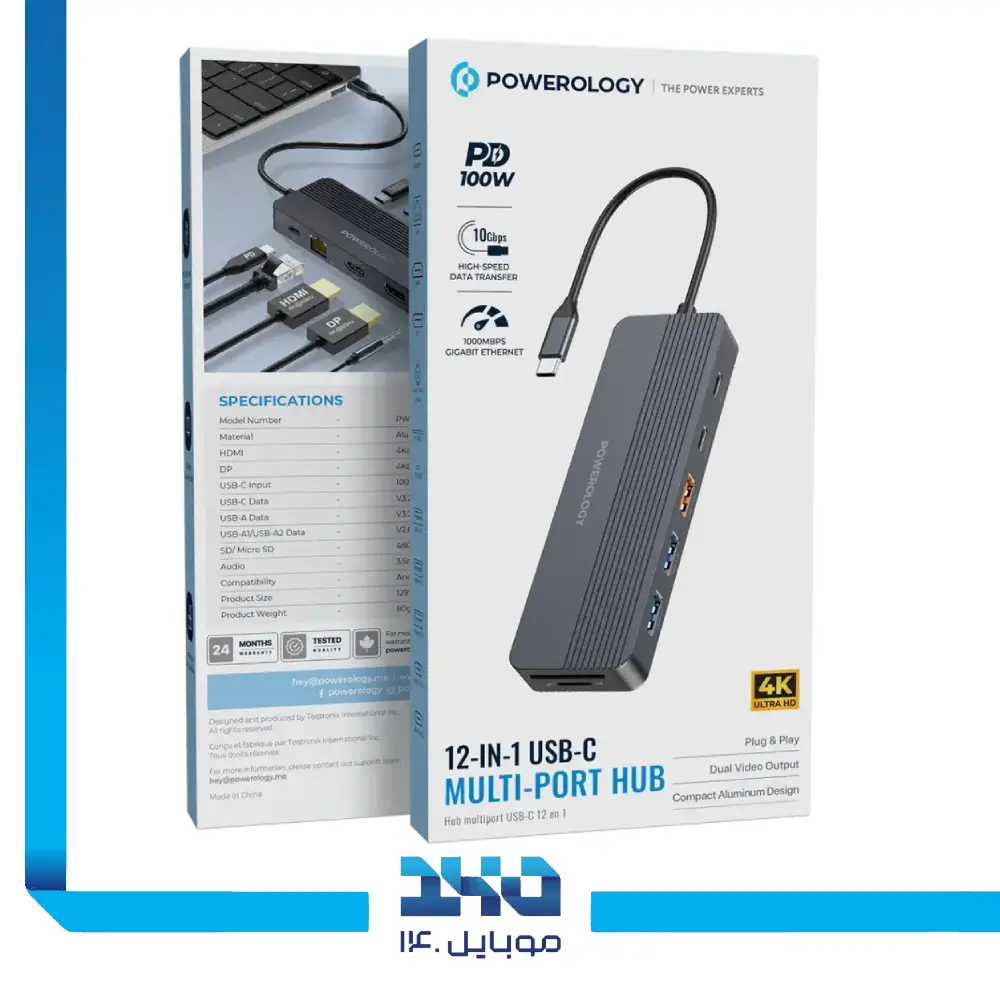 هاب 12 در 1 USB-C پاورولوژی مدل PWYSTC8721
