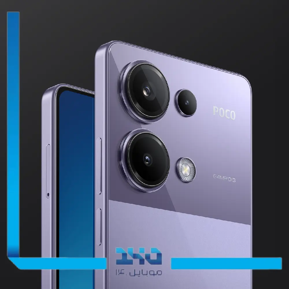 گوشی موبایل شیائومی مدل Poco M6 Pro ظرفیت 256 گیگابایت رم 8 گیگابایت