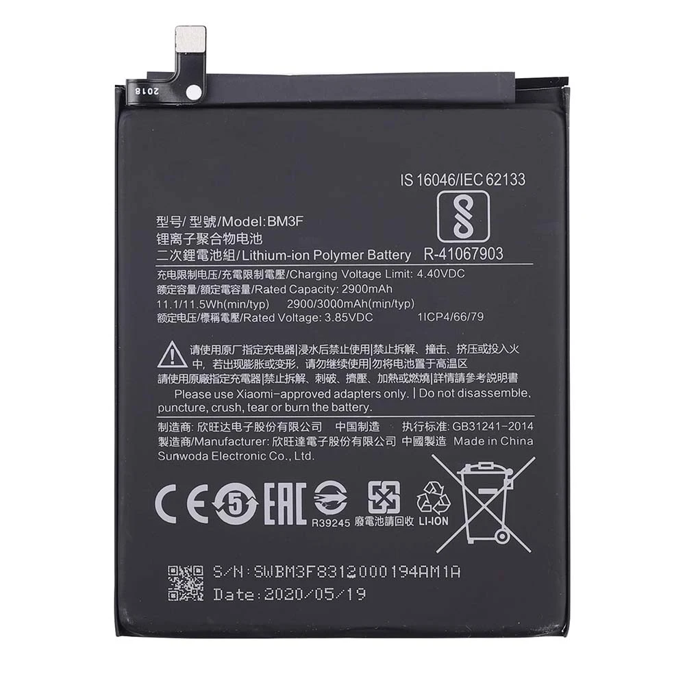 باتری گوشی شیائومی Mi 8 Pro ظرفیت 3000 میلی‌آمپر مدل (BM3F) | اصل