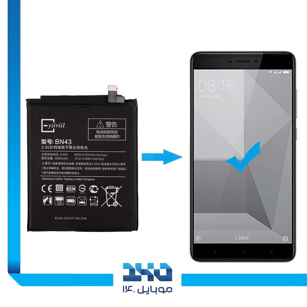 باتری گوشی شیائومی Redmi Note 4X ظرفیت 4100 میلیآمپر مدل (BN43) | اصل