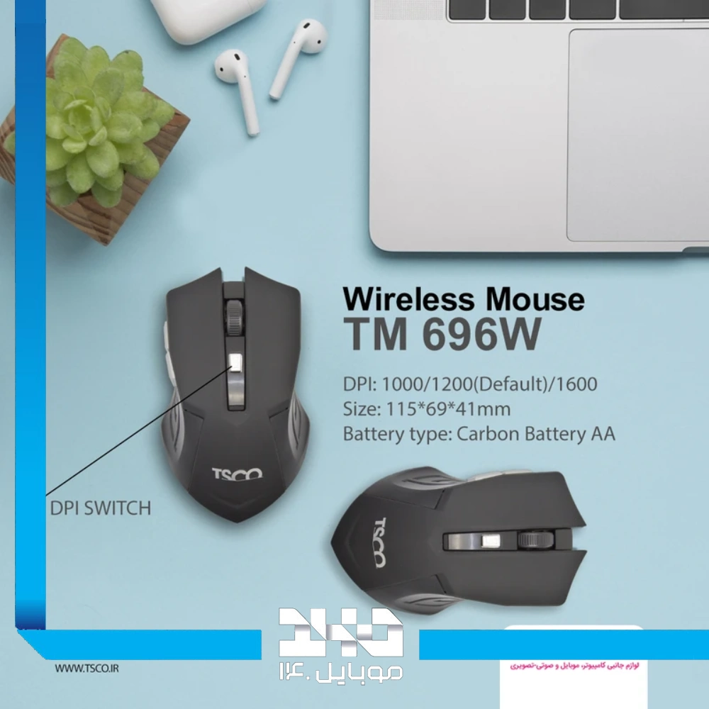 ماوس بی سیم تسکو مدل (TM 696W)