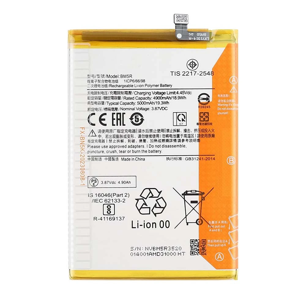 باتری گوشی شیائومی Redmi 12 4G و Redmi 12 5G ظرفیت 5000 میلی‌آمپر مدل (BM5R) | اصل