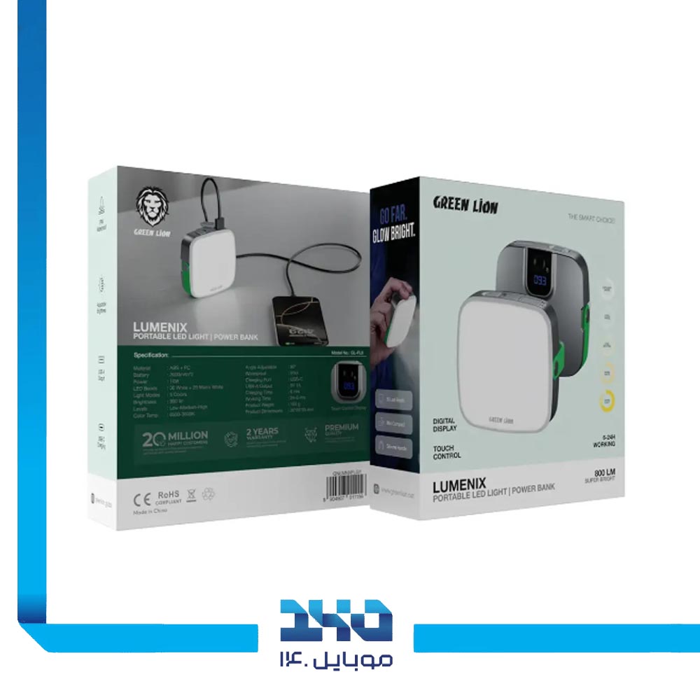 چراغ LED پرتابل پاوربانکدار گرین لاین Lumenix