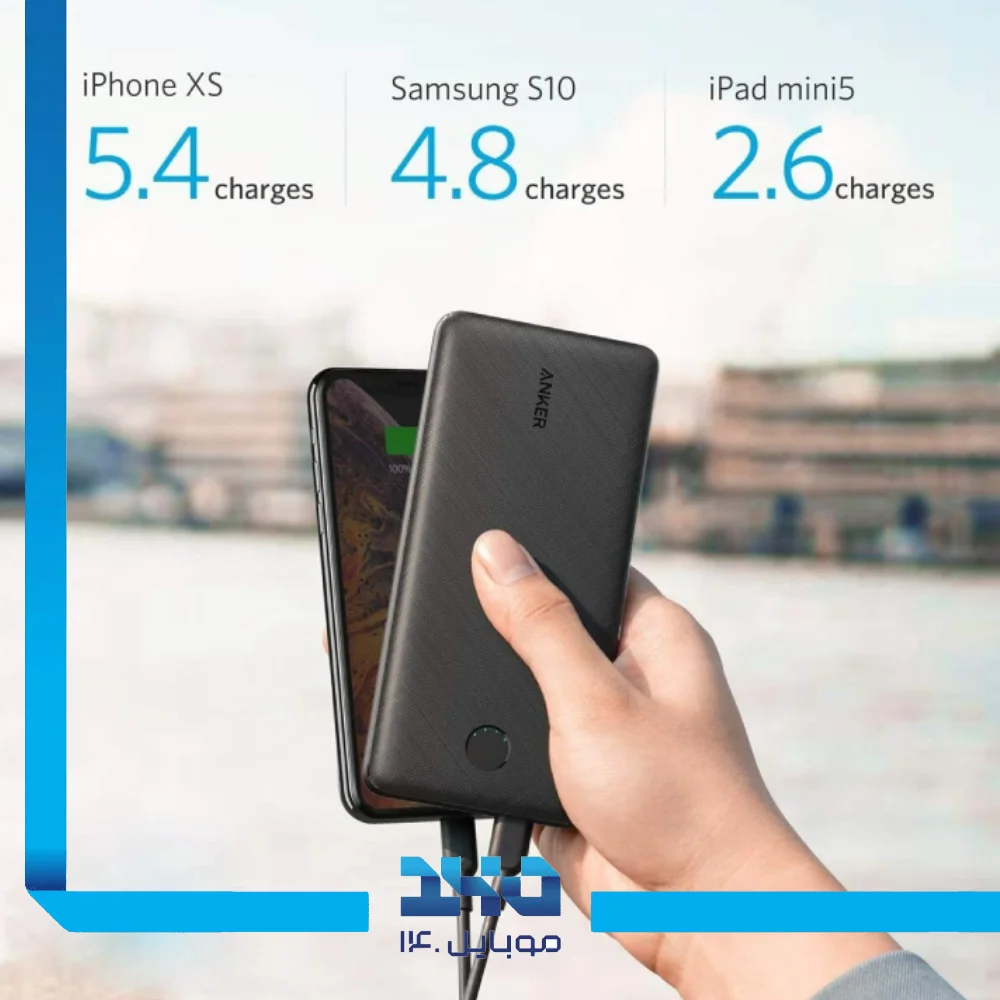 پاور بانک انکر 20000 mAh مدل A1287