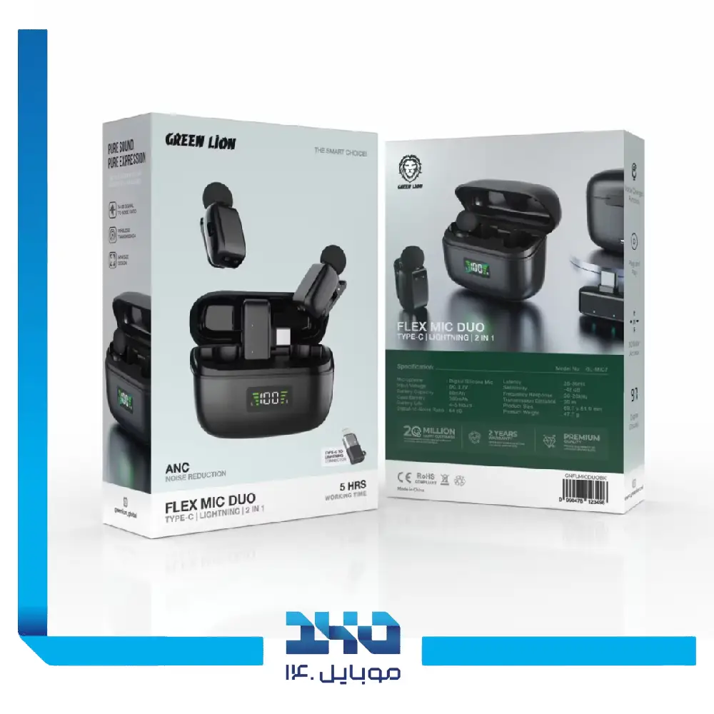 سه پایه آلومینیومی گرین لاین مدل GTP-50
