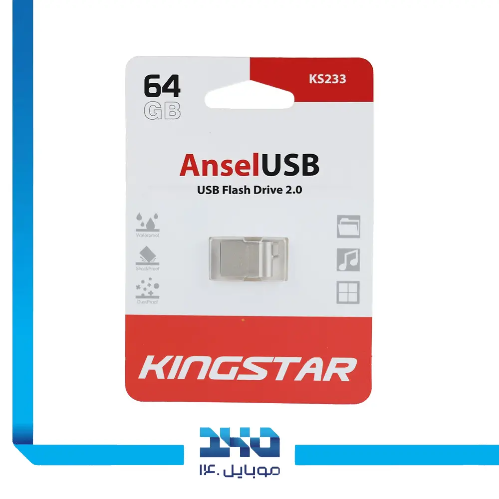 فلش مموری کینگ‌استار مدل Ansel (KS233) ظرفیت 64 گیگابایت