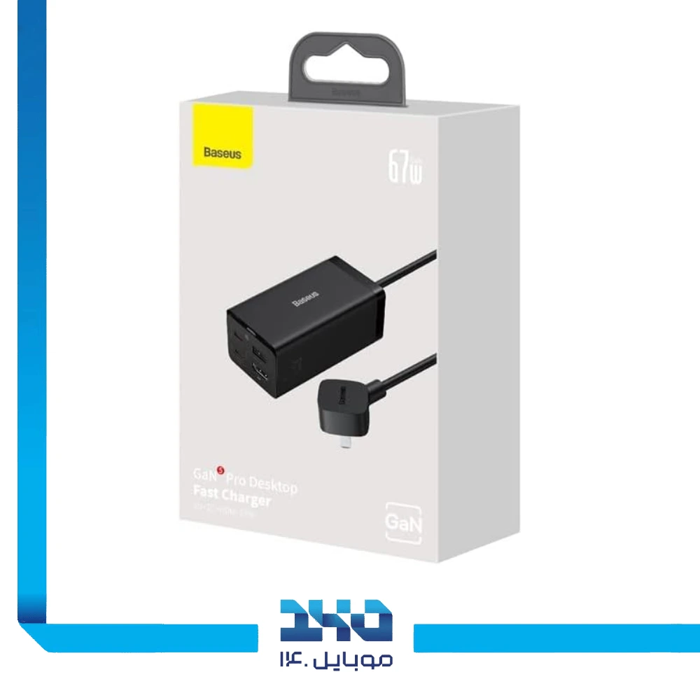 شارژر رومیزی 67 وات بیسوس مدل GaN5 Pro