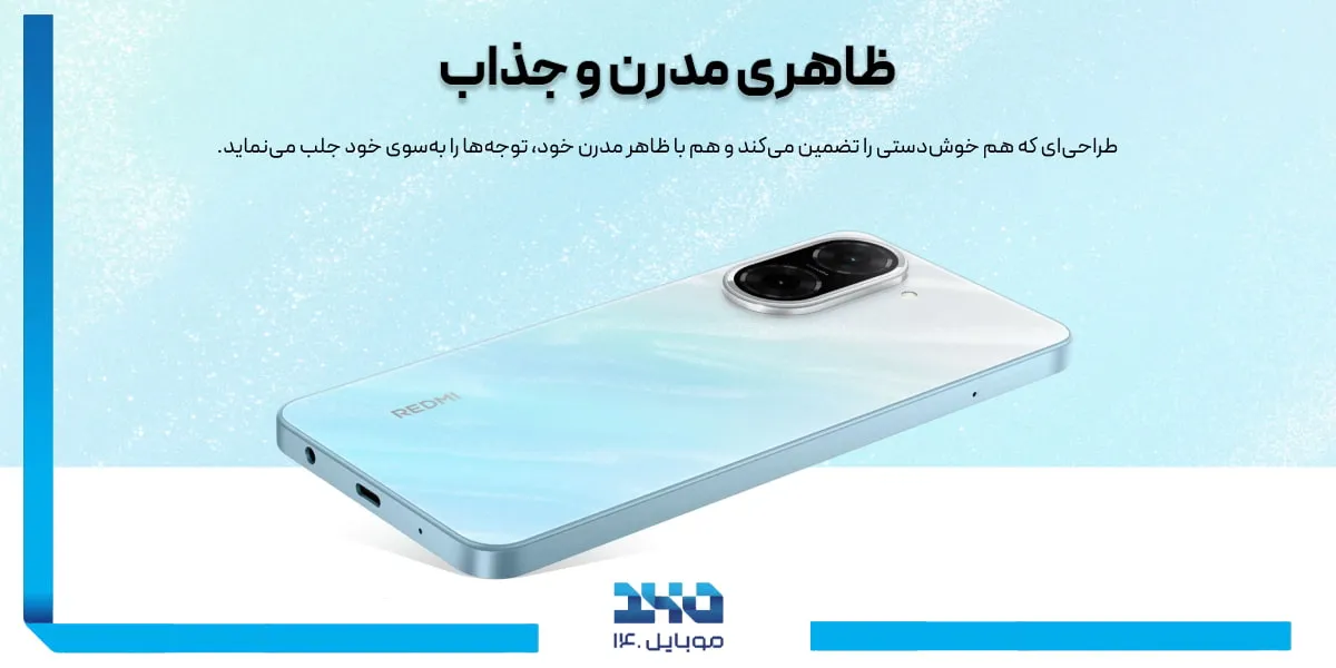 قابلیت‌های اصلی و جزئیات فنی شیائومی ردمی A5