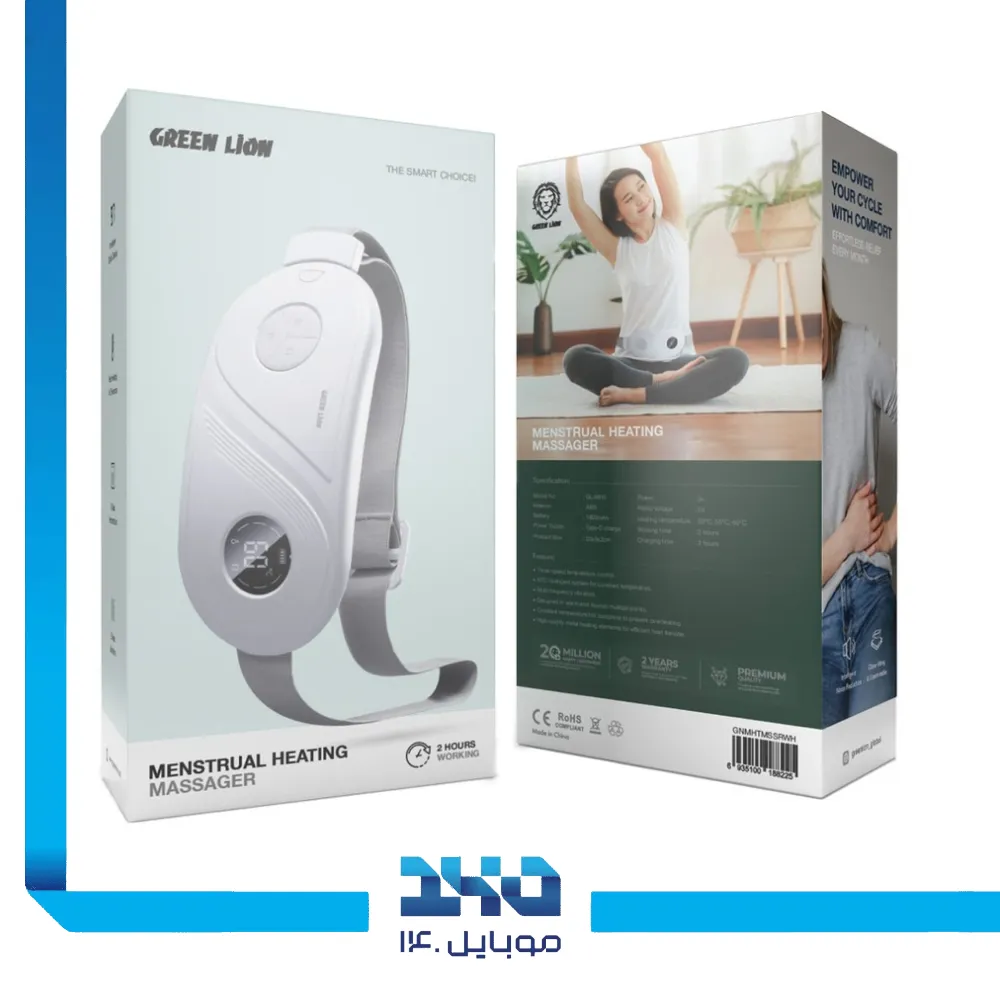 ماساژور گرم‌کننده قاعدگی گرین لاین مدل (Menstrual Heating)