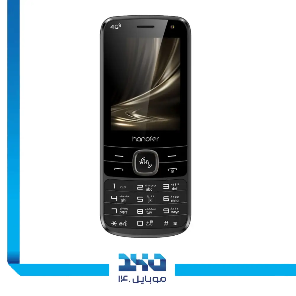 گوشی موبایل هانوفر مدل 5300 4G