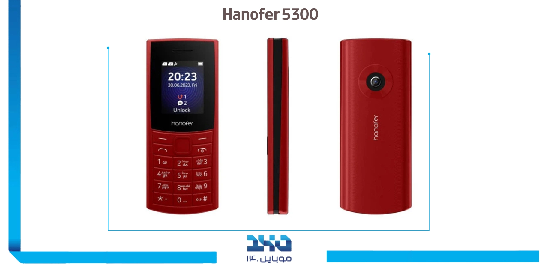 گوشی موبایل هانوفر مدل 5300 ظرفیت 32 مگابایت رم 32 مگابایت
