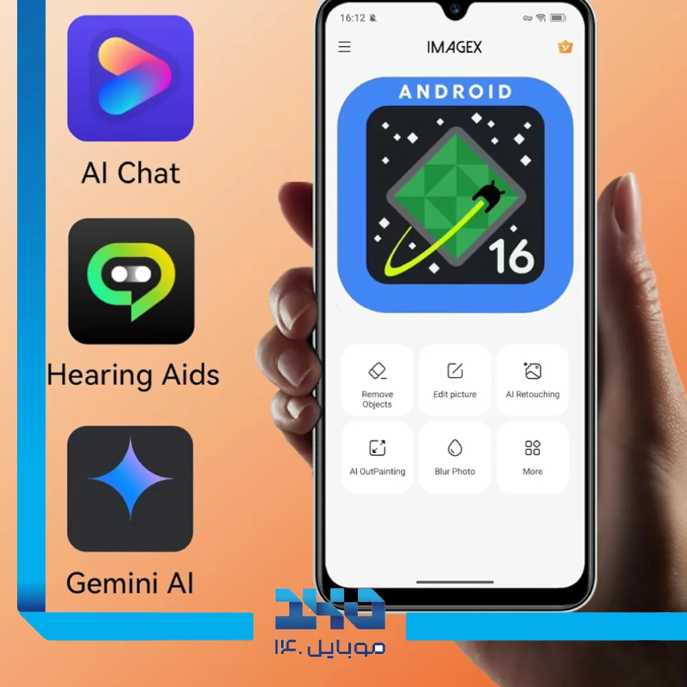 گوشی موبایل بلک‌ویو مدل Wave 7C ظرفیت 128 گیگابایت رم 4 گیگابایت