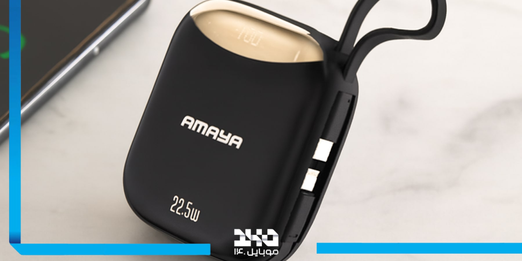 پاوربانک آمایا Amaya APB-FD20 10000  