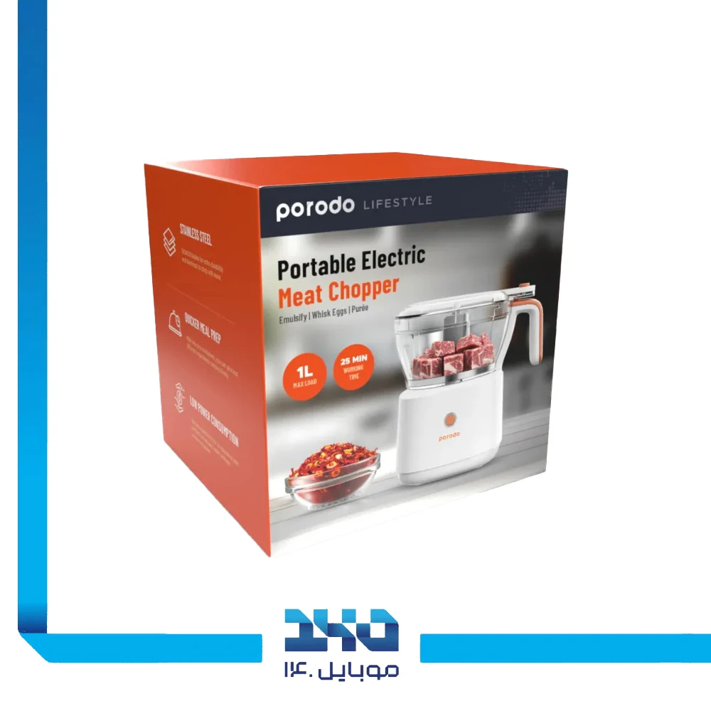 خردکن برقی قابل حمل پرودو لایف‌استایل مدل (PD-LS41FPR-WH)