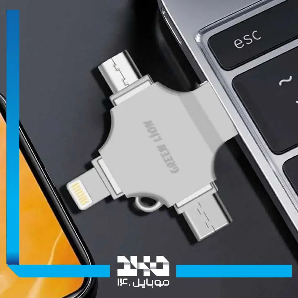 فلش مموری 4 به 1 گرین لاین مدل (GN4IN1USB128SL) USB 4 ظرفیت 128 گیگابایت