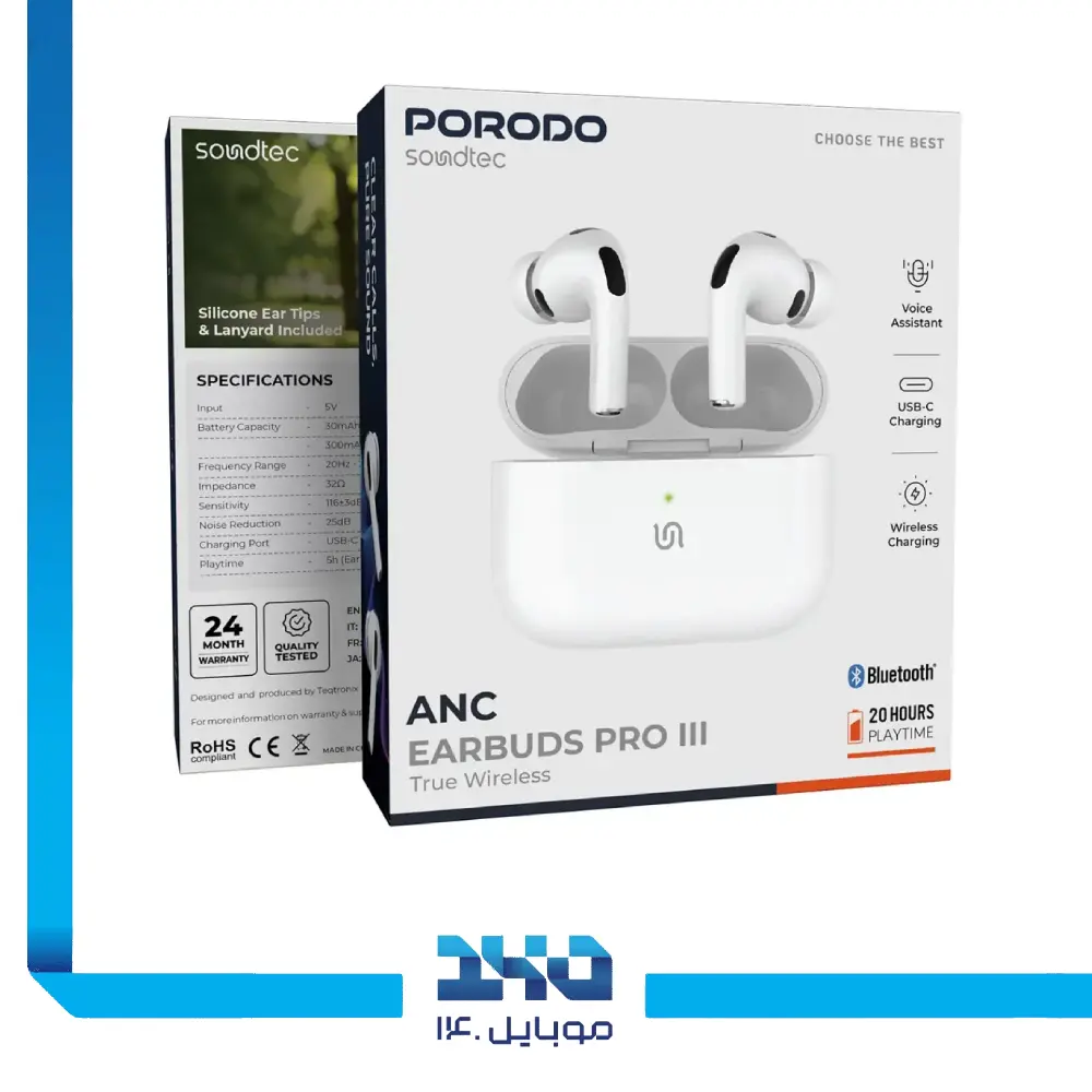 هندزفری بی‌سیم پرودو با نویز کنسلینگ (ANC) مدل (Earbuds Pro 3)