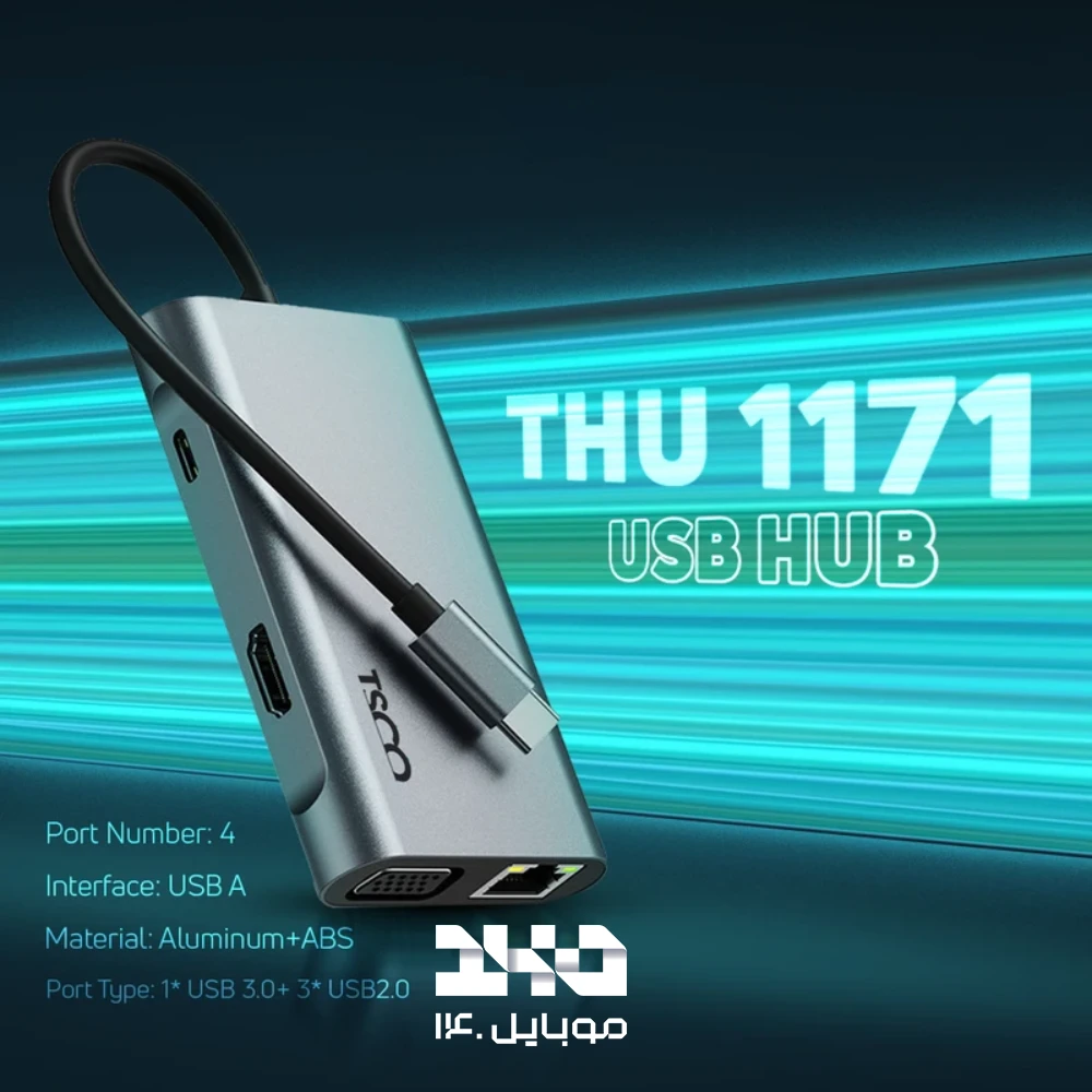 هاب USB-C تسکو مدل THU 1171