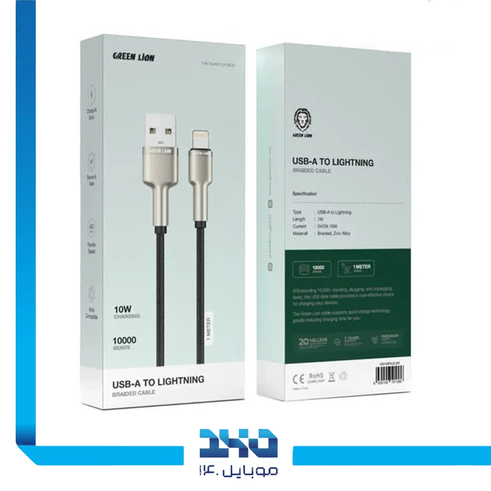 کابل USB-A به لایتنینگ گرین لاین مدل GN10BRU2LBK