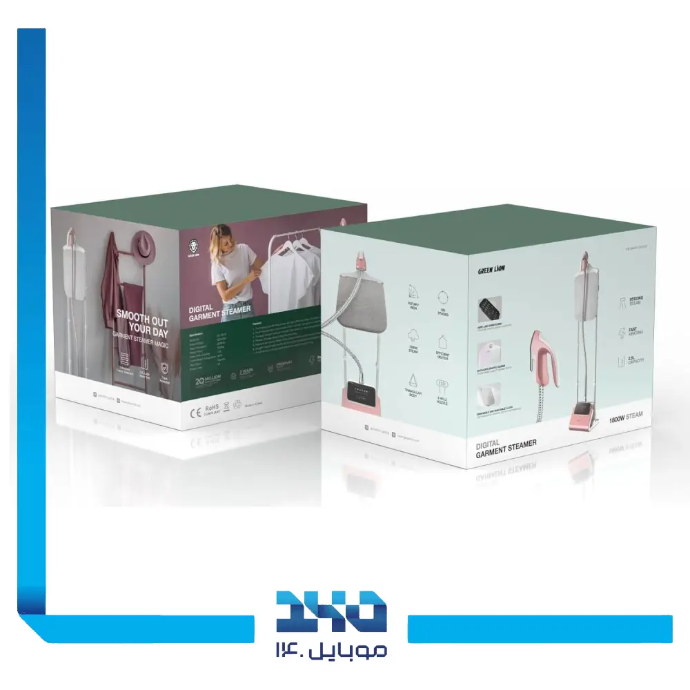 اتو بخار ایستاده گرین لاین مدل Digital Garment Steamer