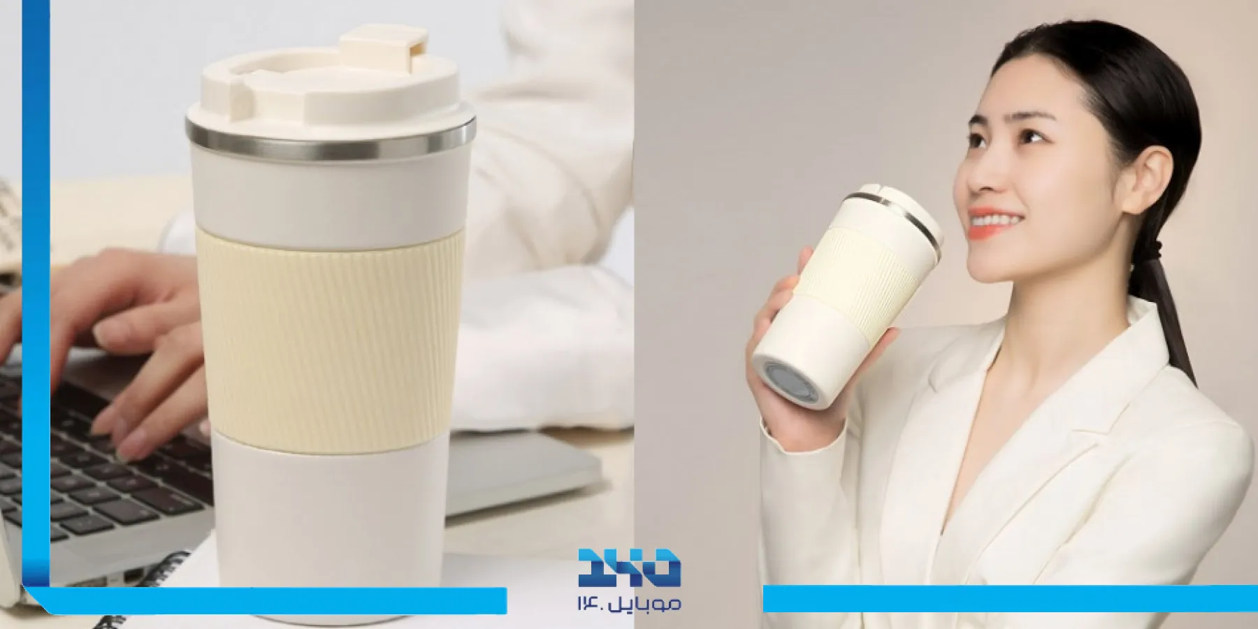 معرفی ماگ مسافرتی شیائومی  Xiaomi Travel Mug Quange KF100