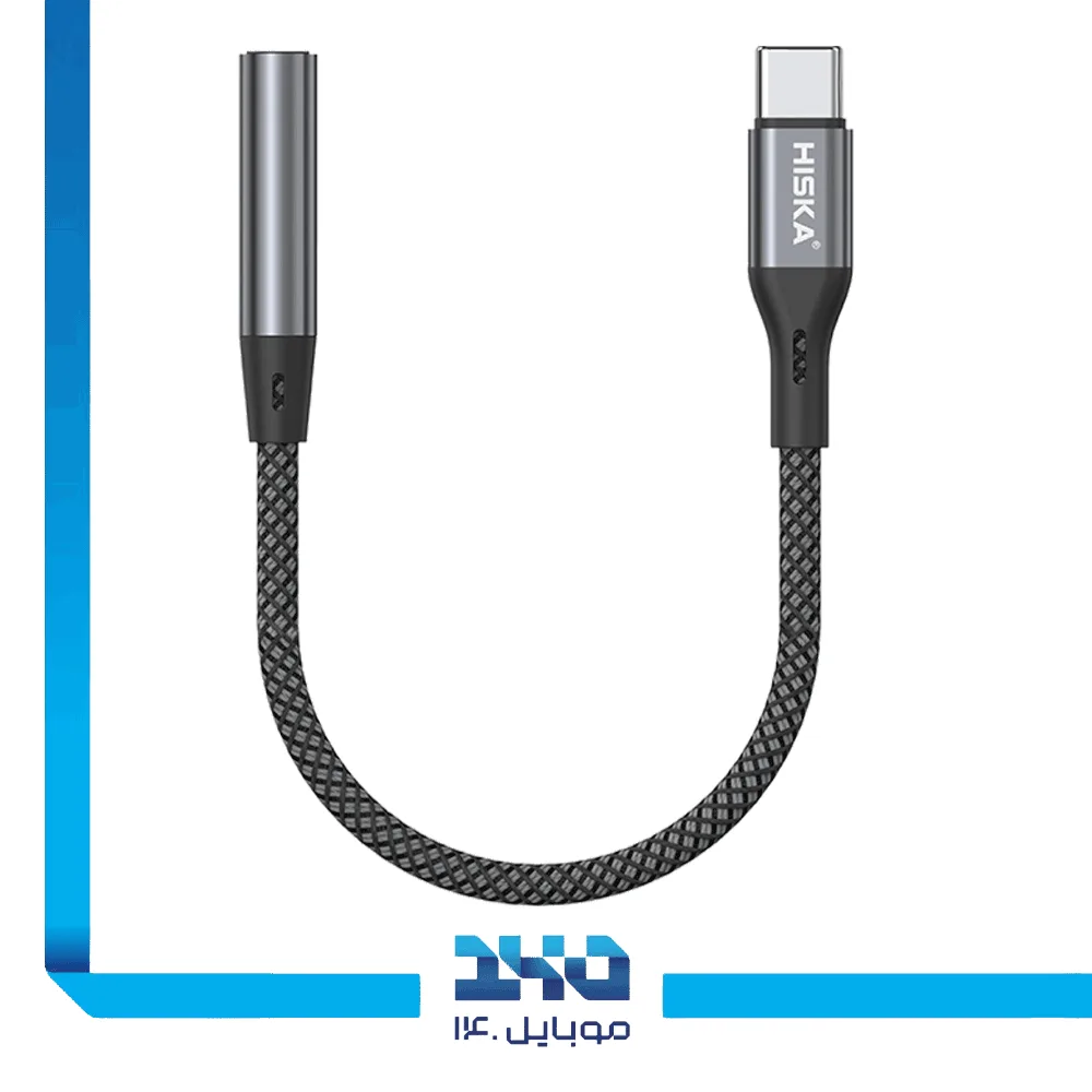 مبدل USB-C به جک 3.5 میلی متری هیسکا مدل W47